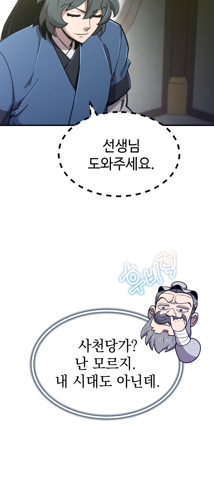 29 페이지
