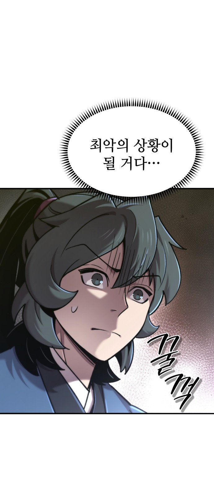 52 페이지