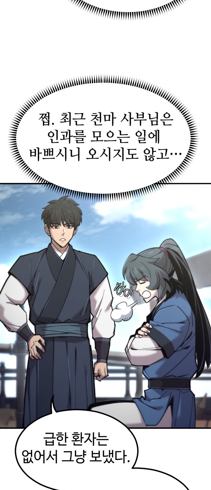 68 페이지