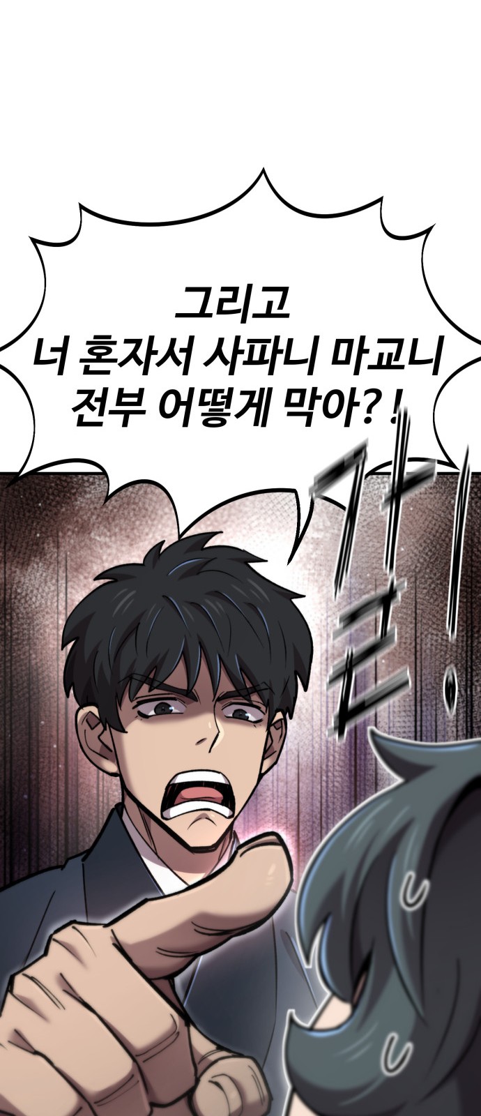 72 페이지