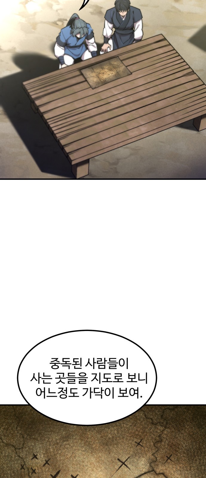 77 페이지