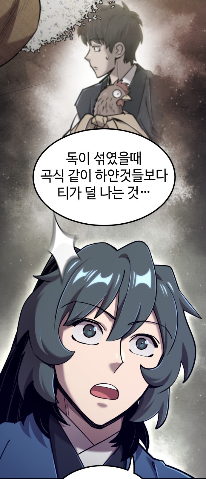 80 페이지