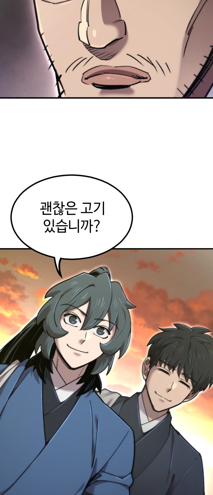 87 페이지