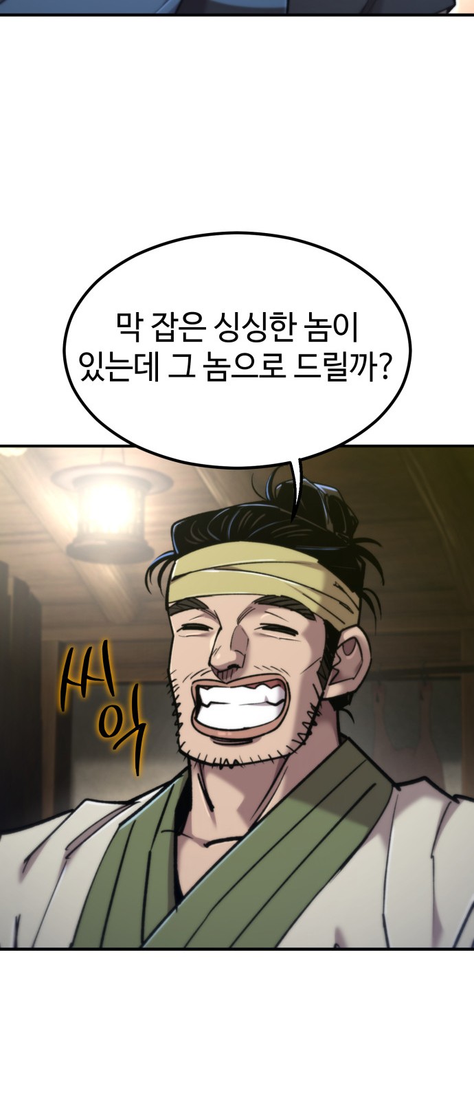 88 페이지