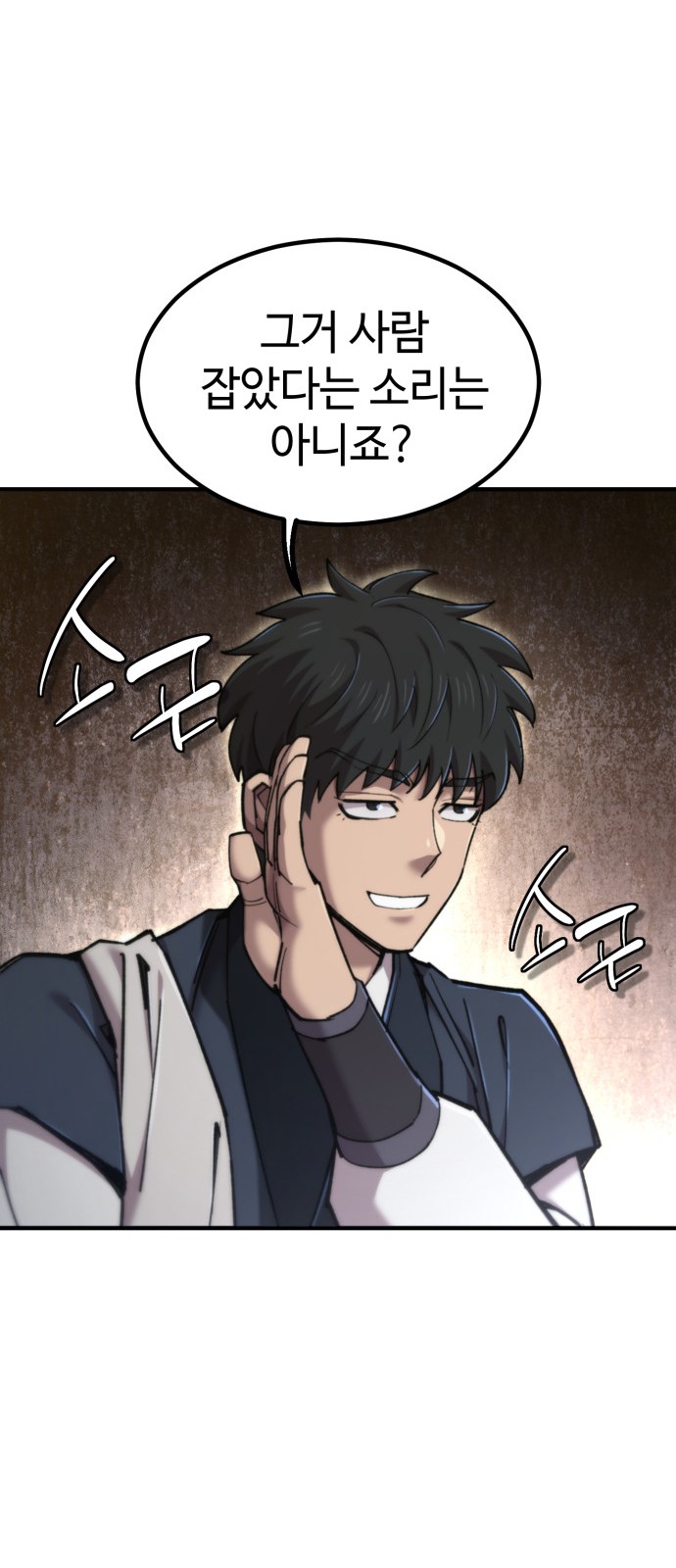 89 페이지