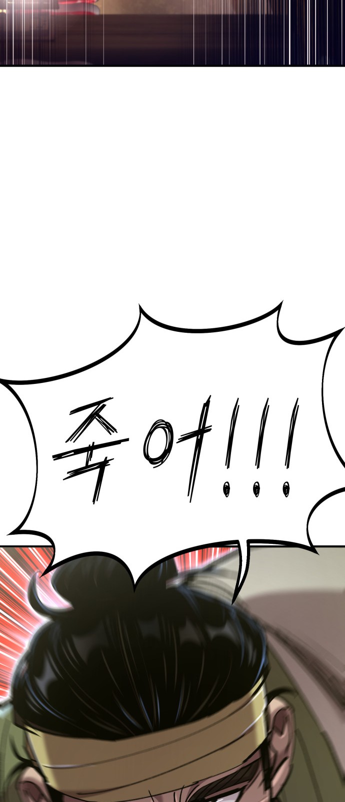 98 페이지