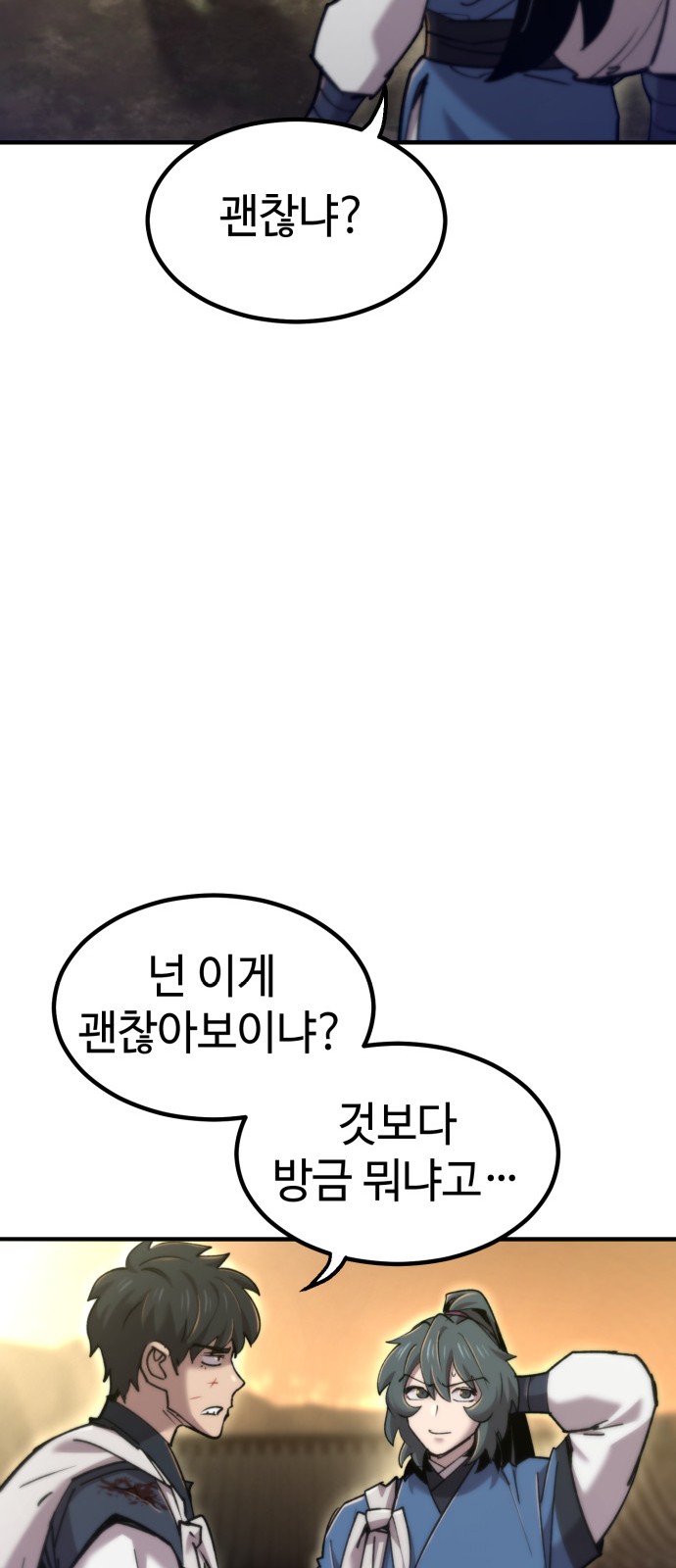 100 페이지