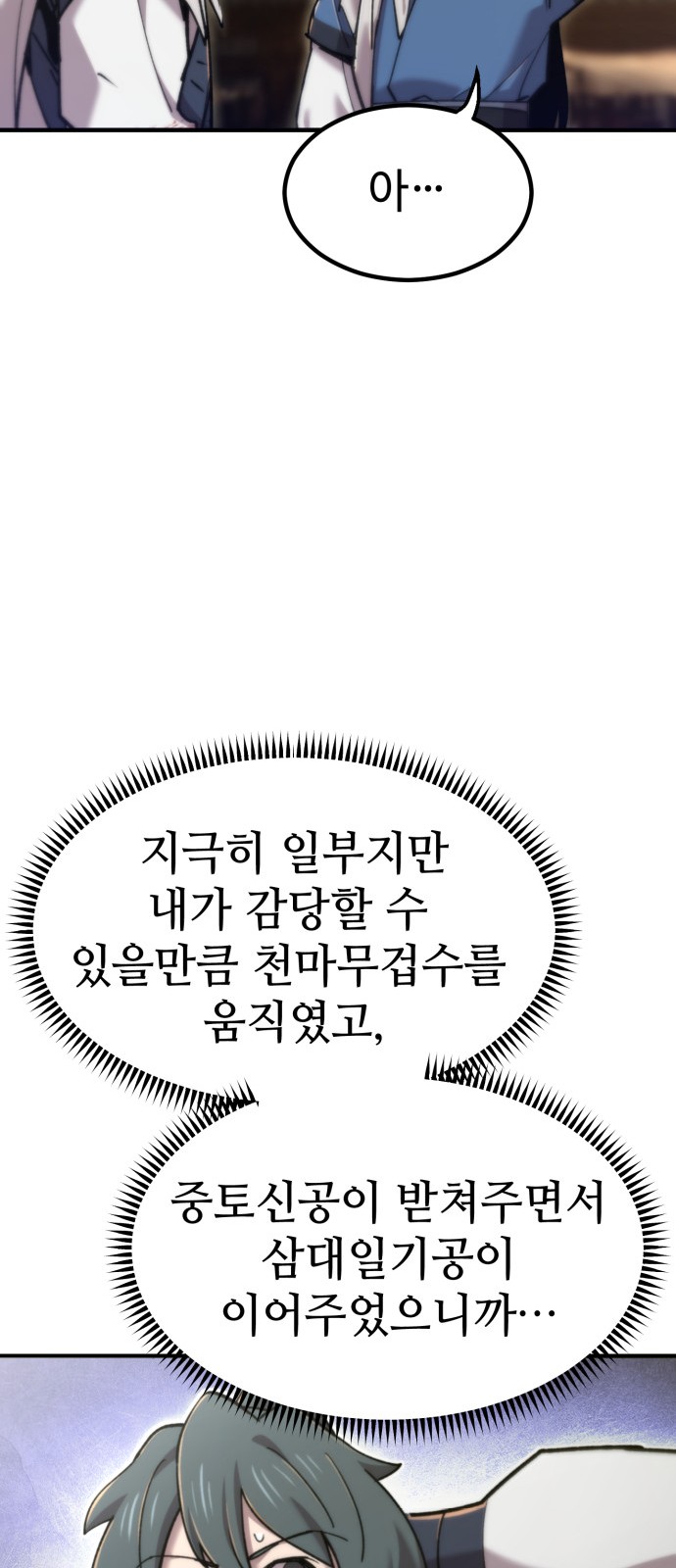 101 페이지