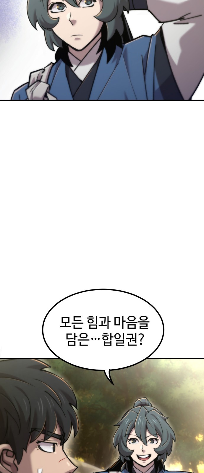 102 페이지
