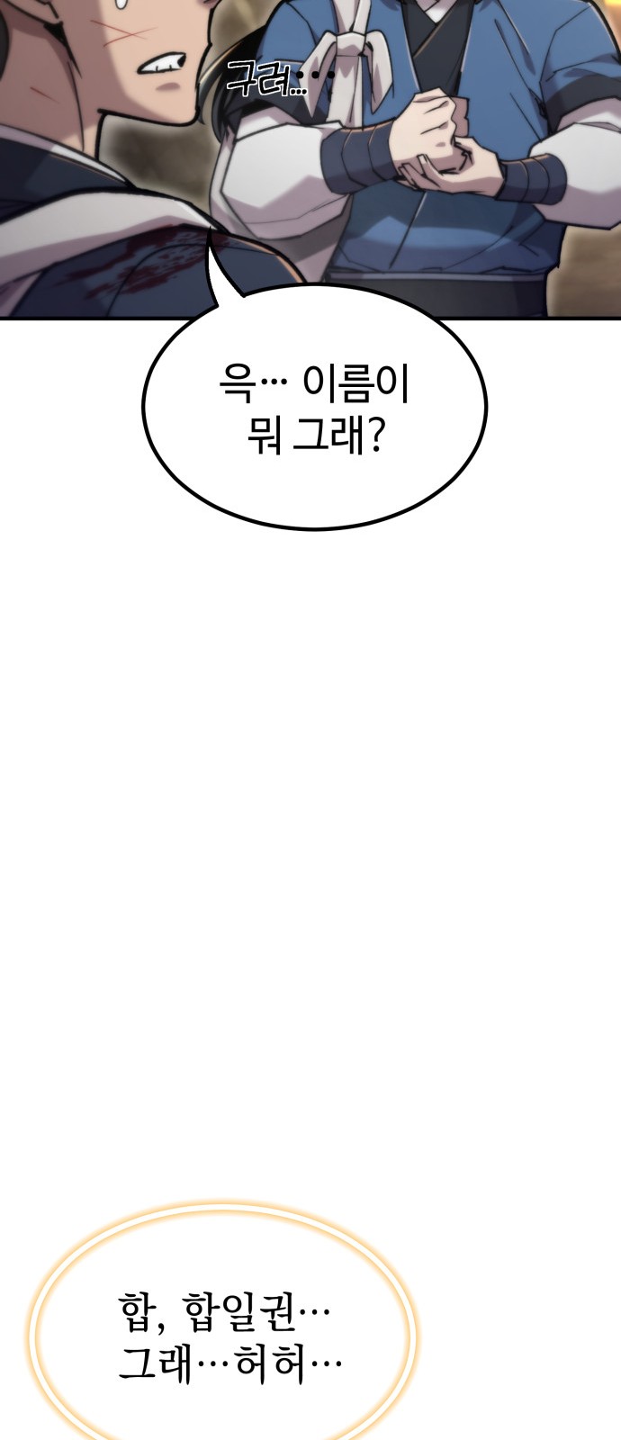 103 페이지
