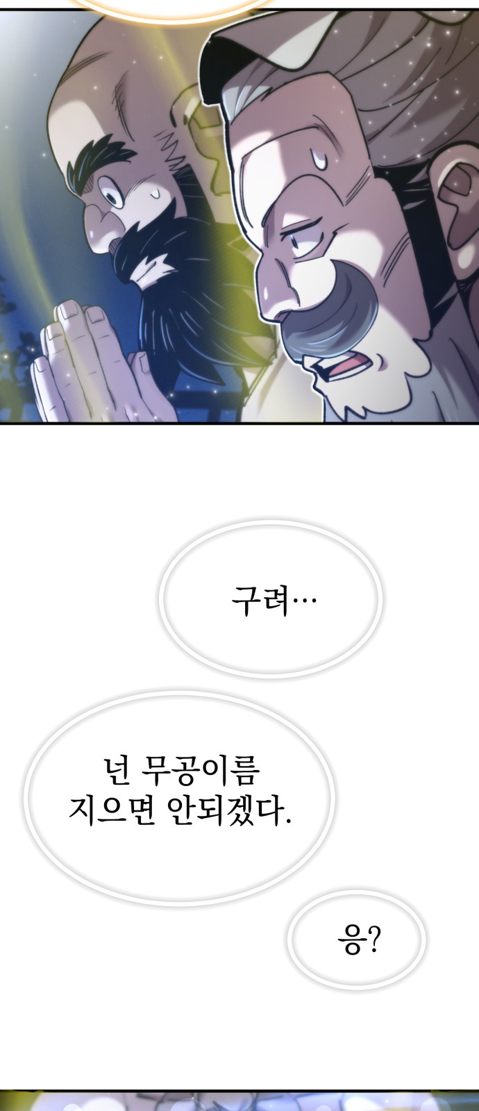 104 페이지