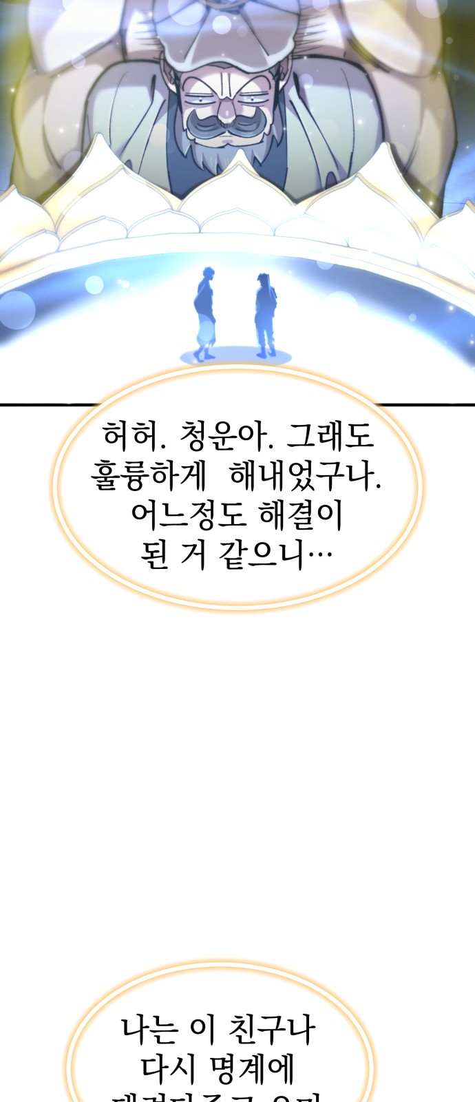 105 페이지