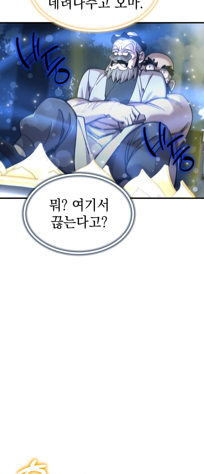 106 페이지