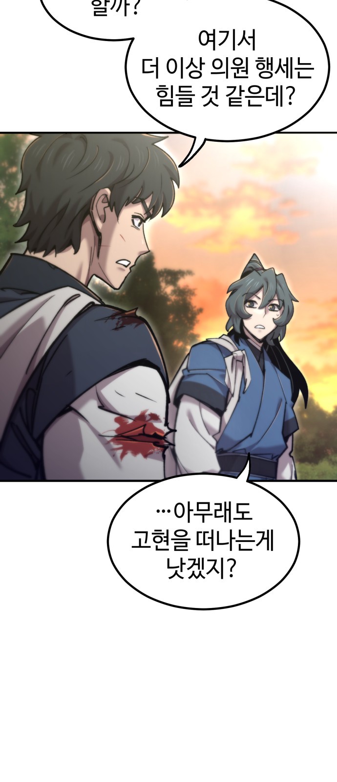 108 페이지