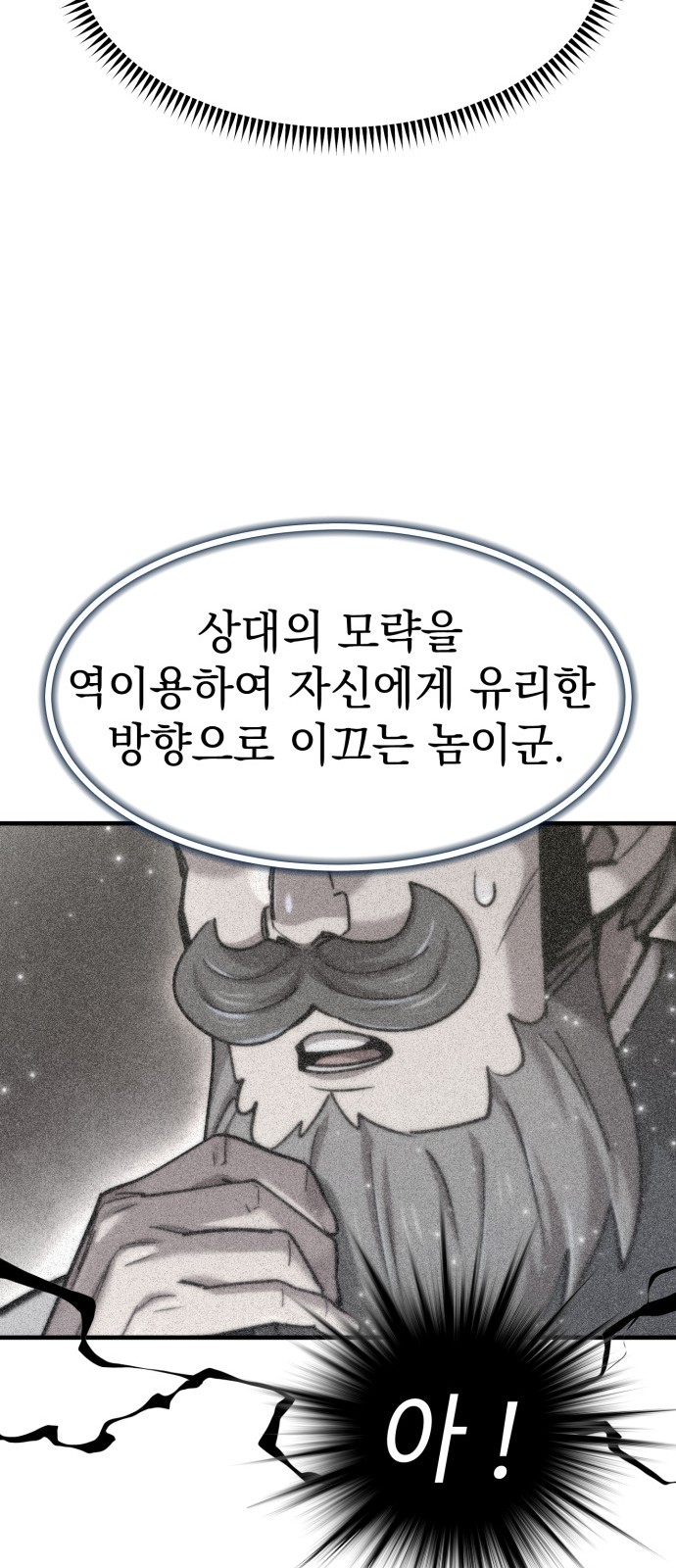 111 페이지