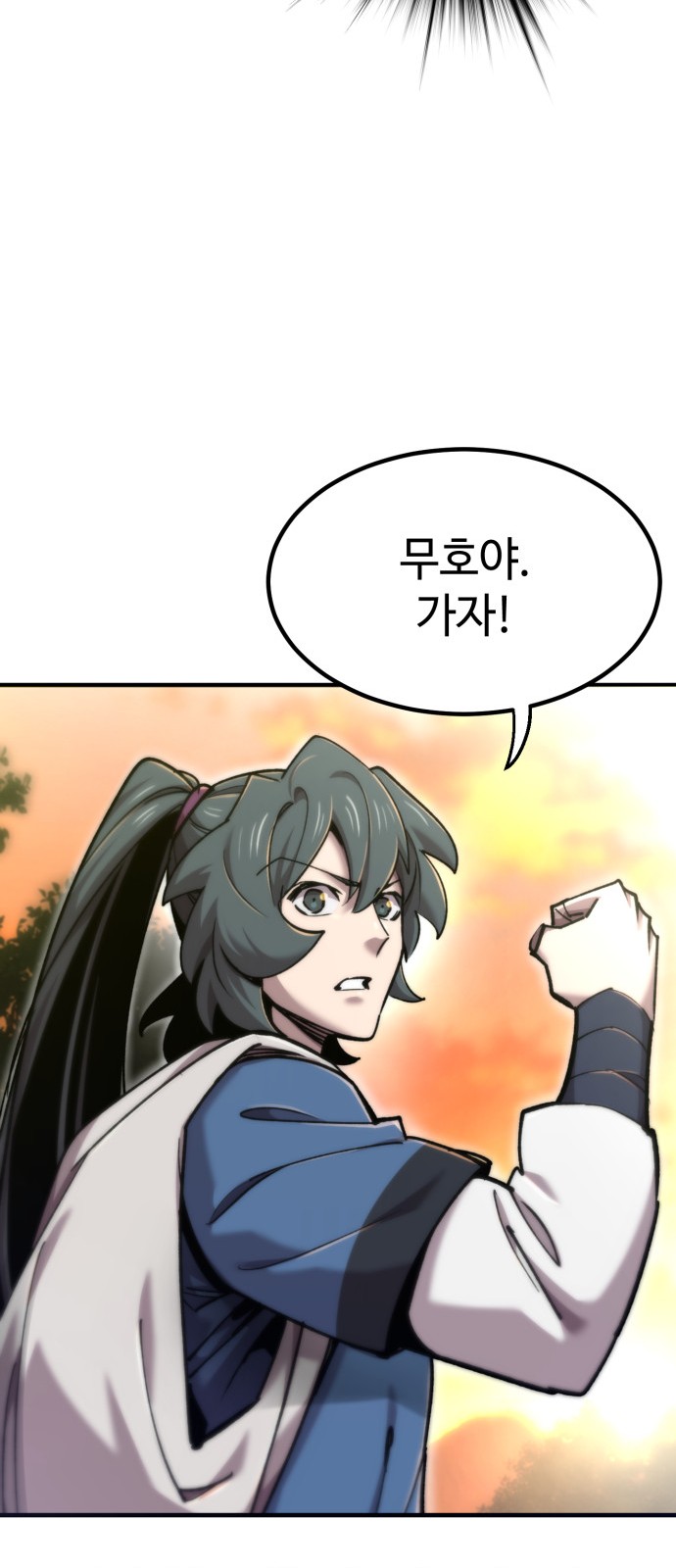 112 페이지