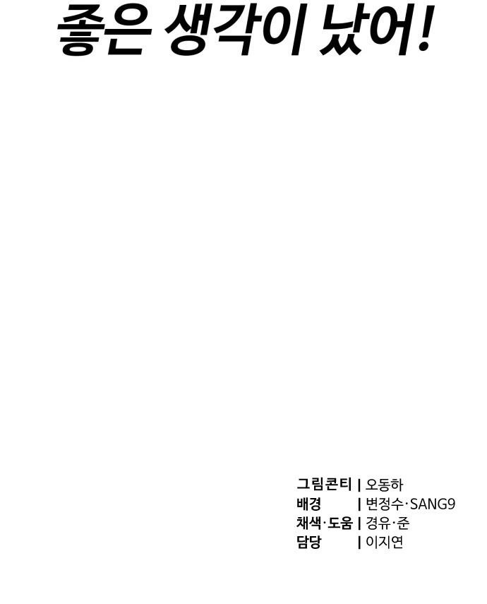 113 페이지