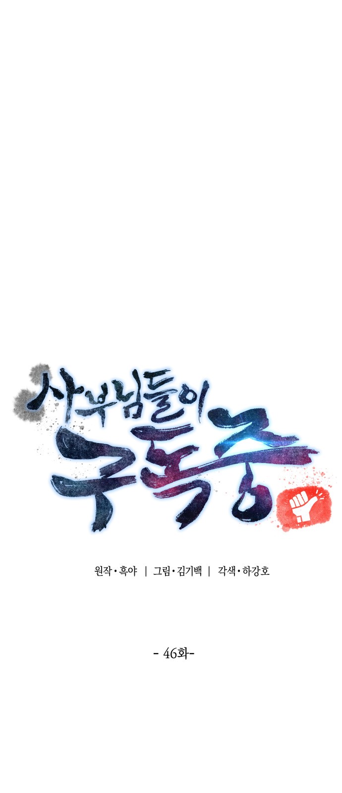 4 페이지