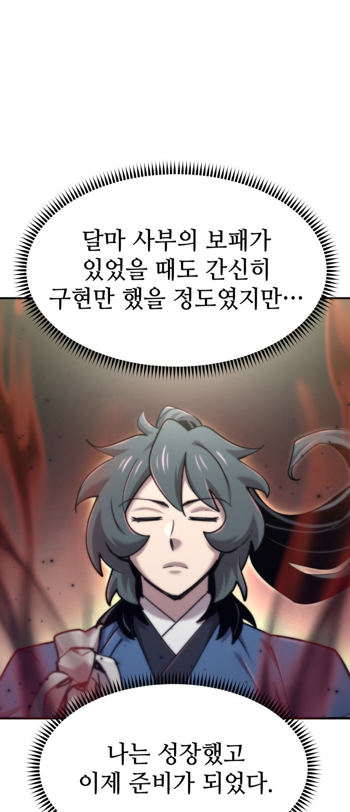 56 페이지