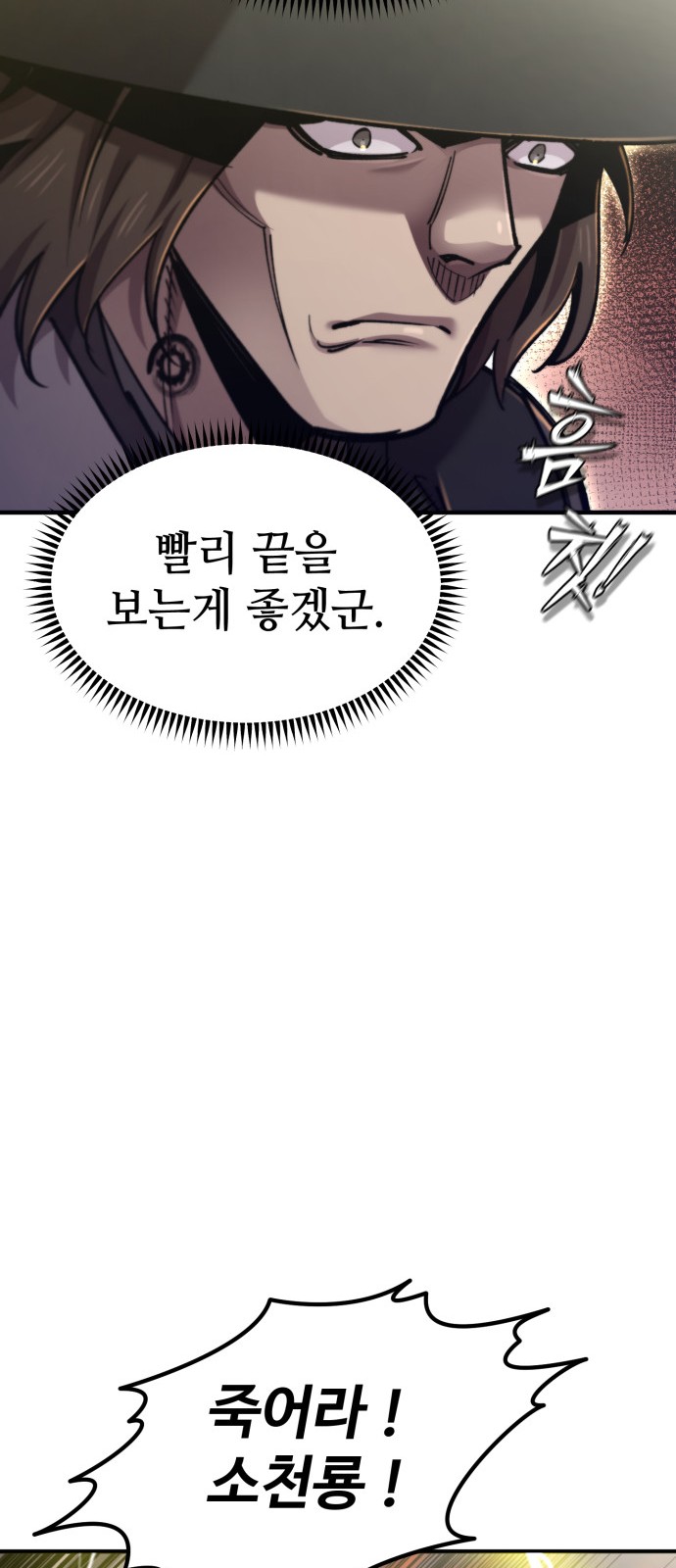 68 페이지