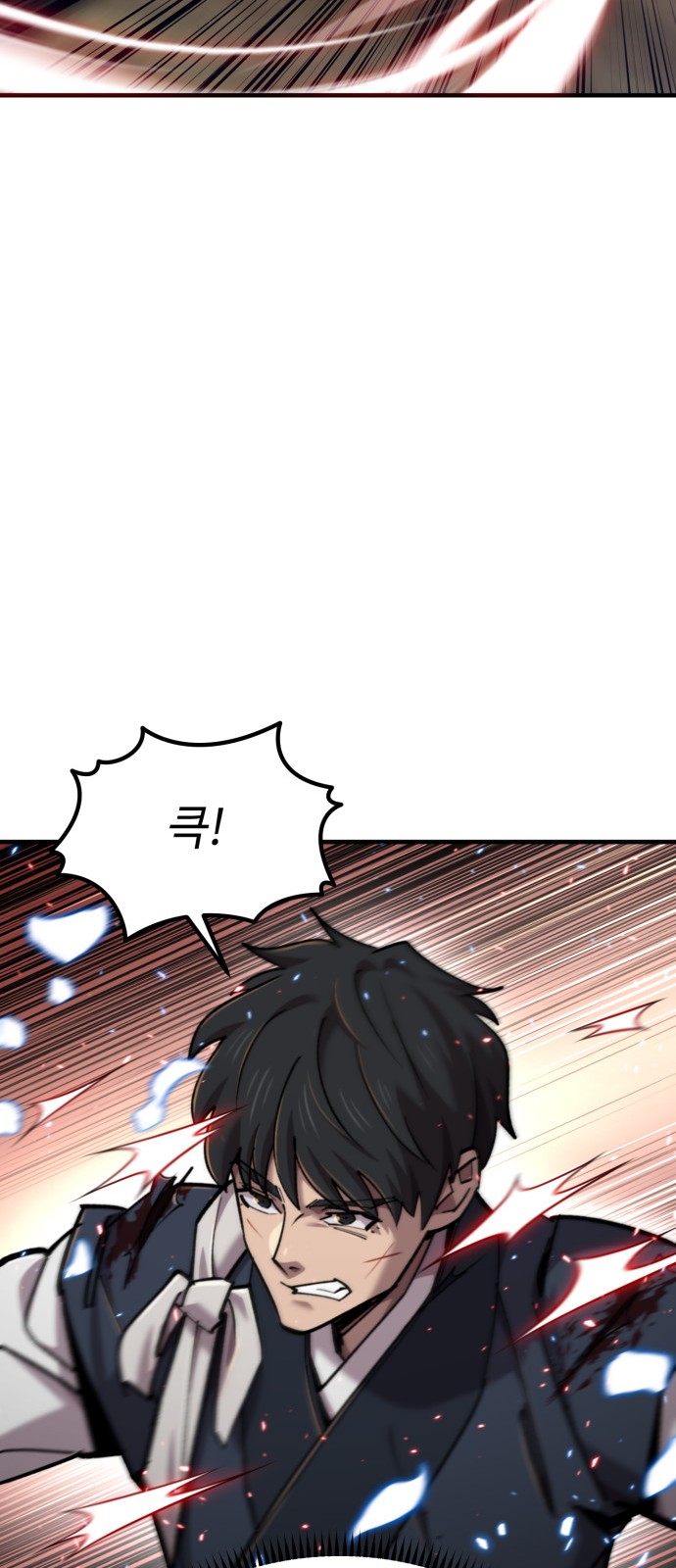 76 페이지