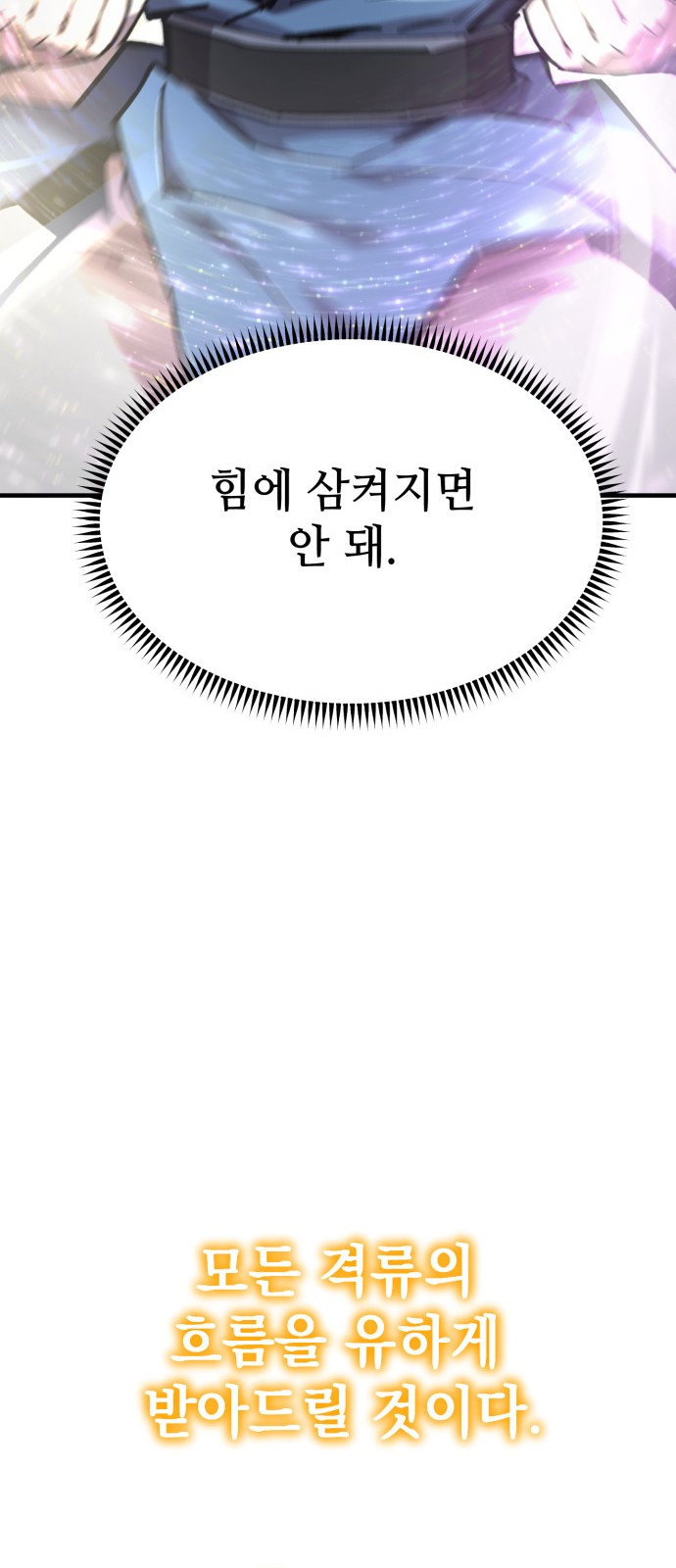 80 페이지