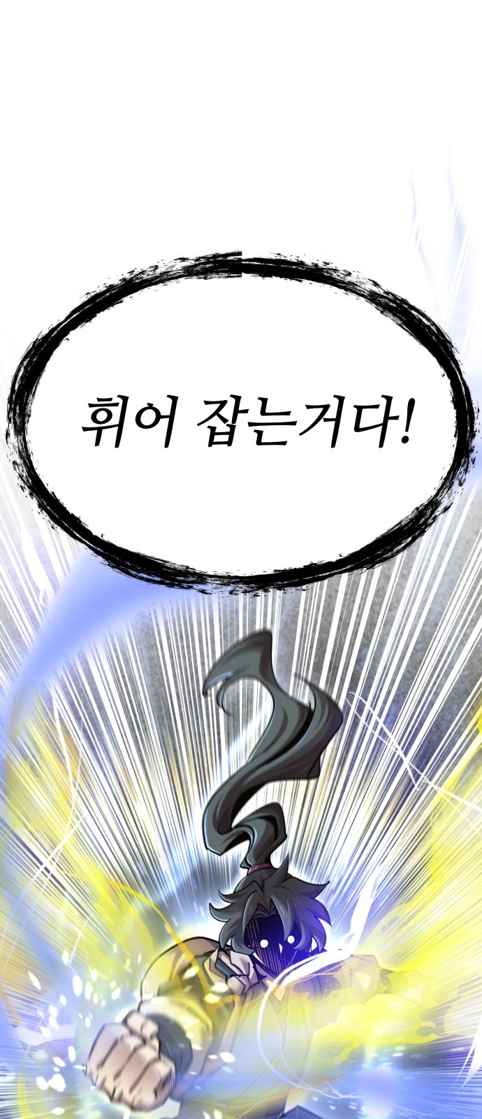 84 페이지