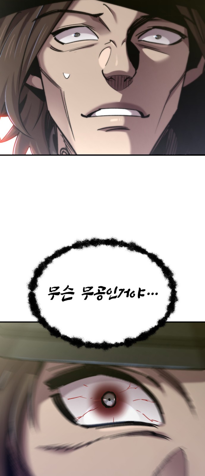 93 페이지
