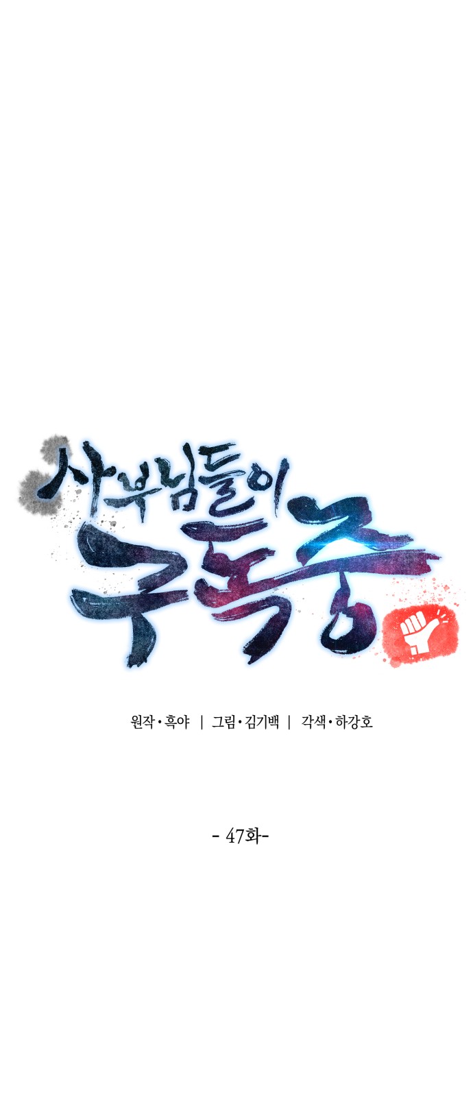 16 페이지