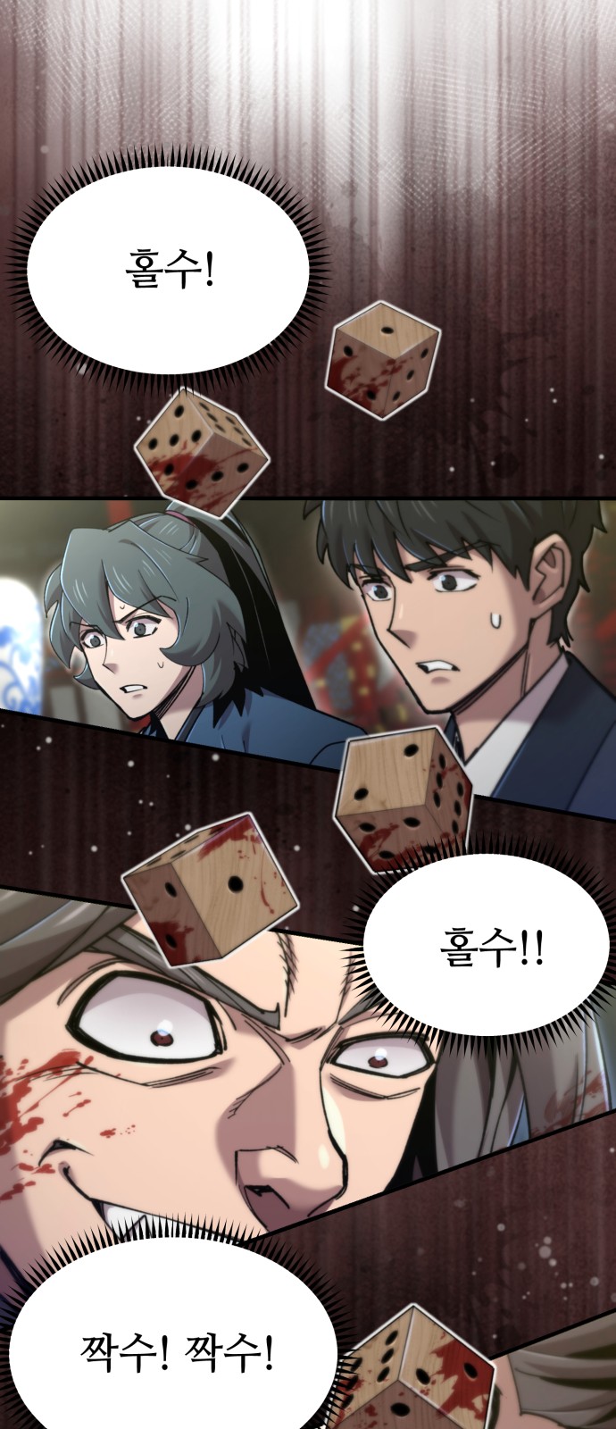 65 페이지