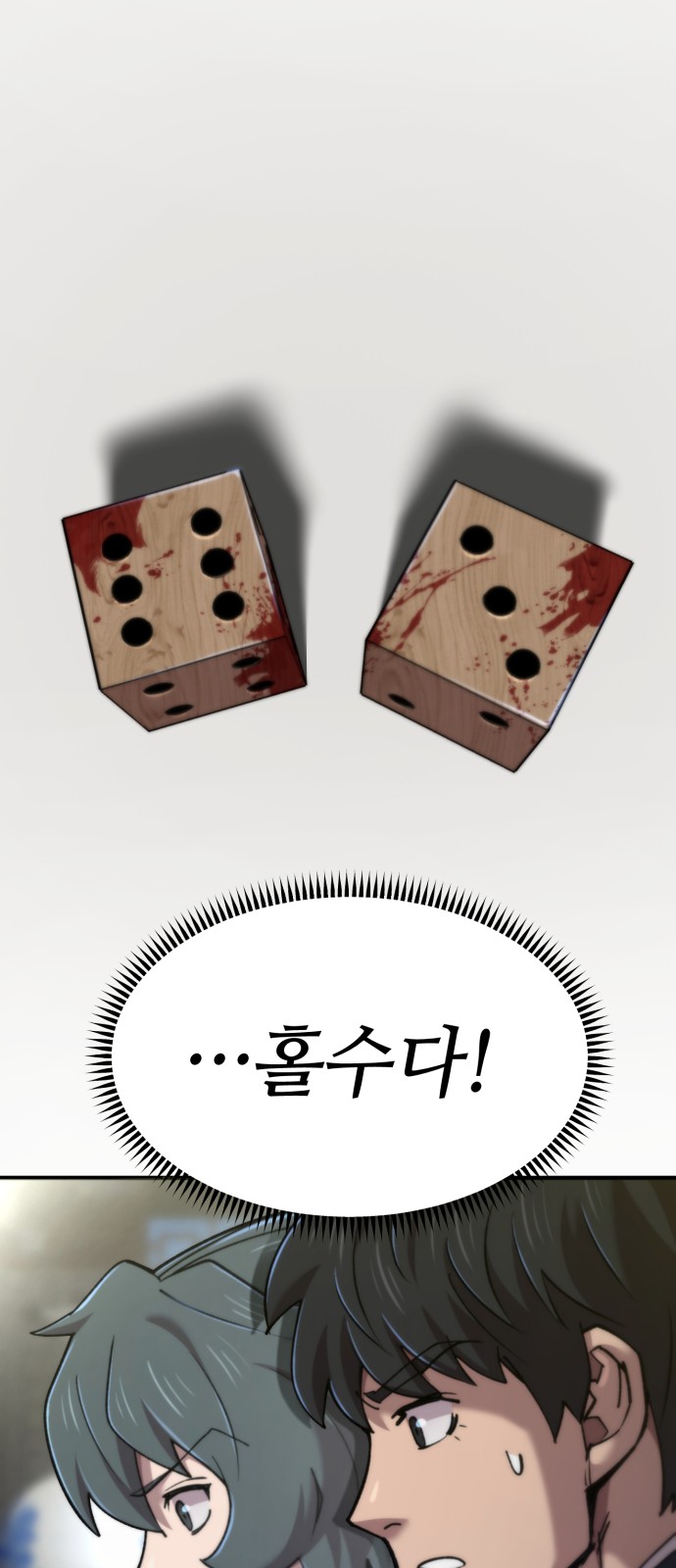 67 페이지