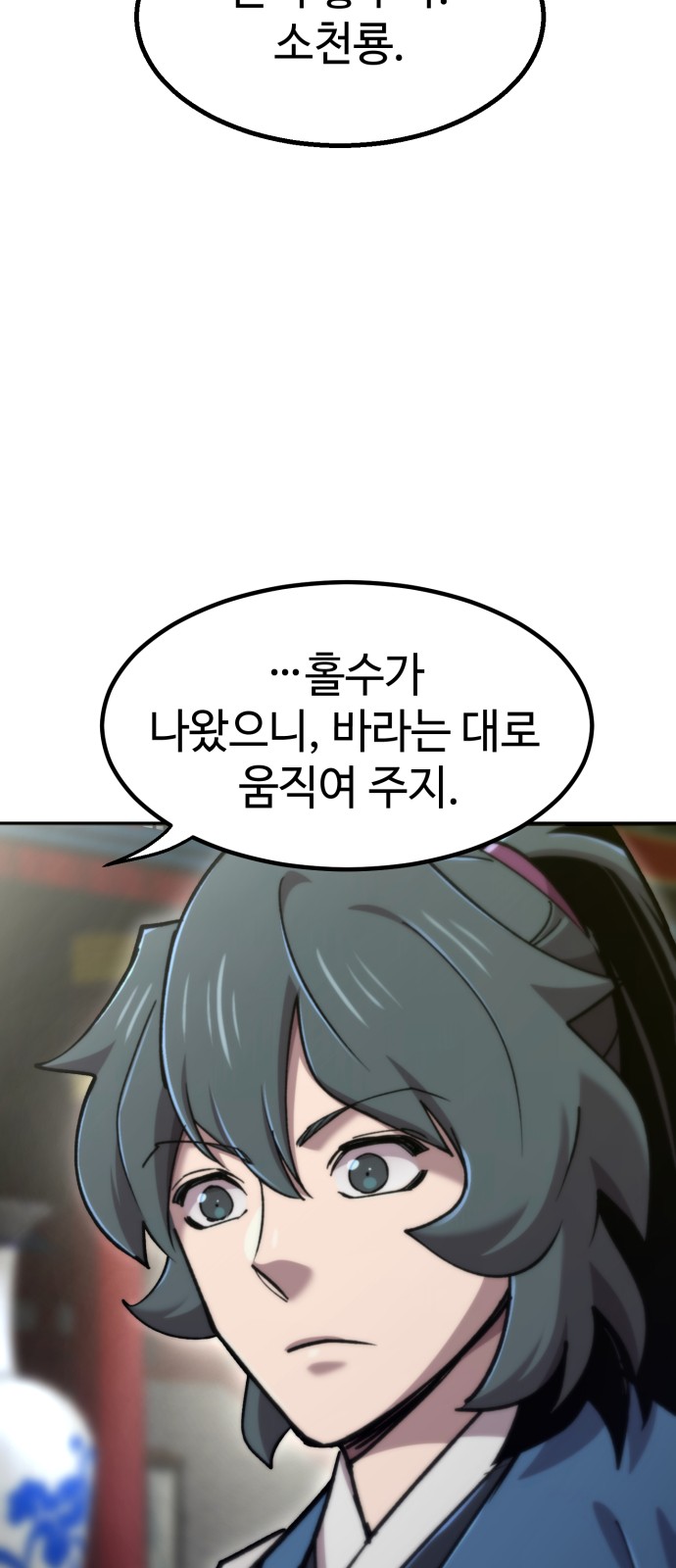 69 페이지