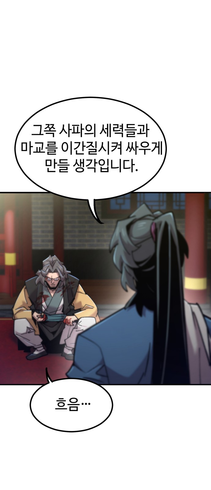 72 페이지