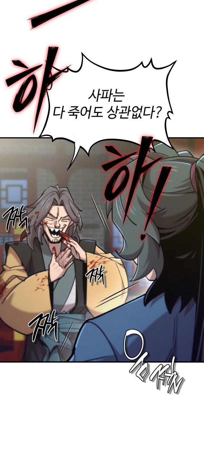 79 페이지