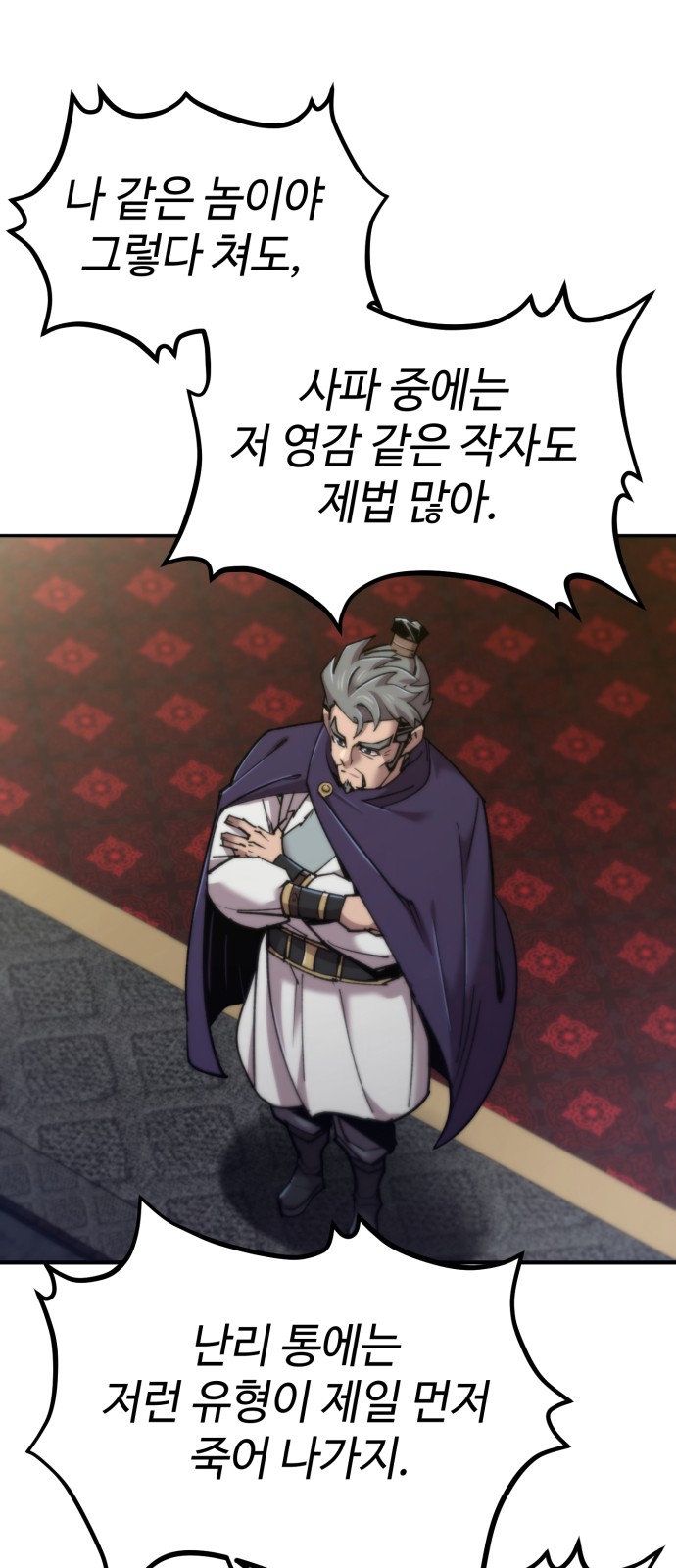 80 페이지