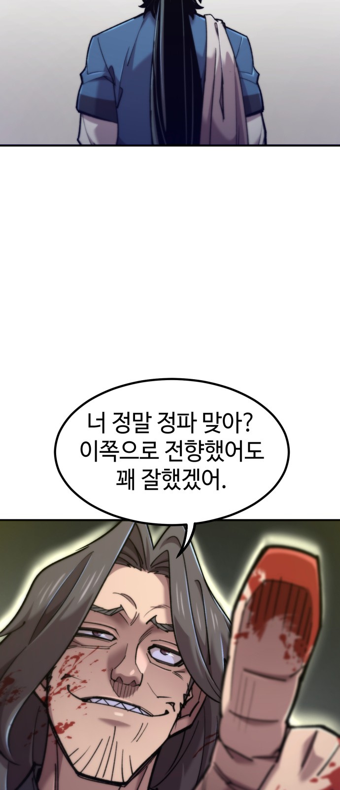 82 페이지