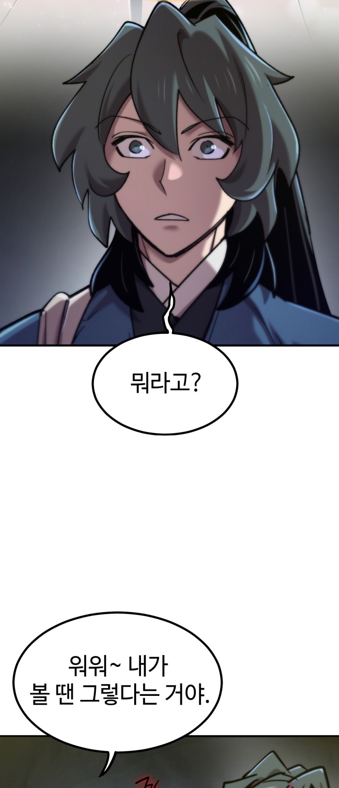 84 페이지
