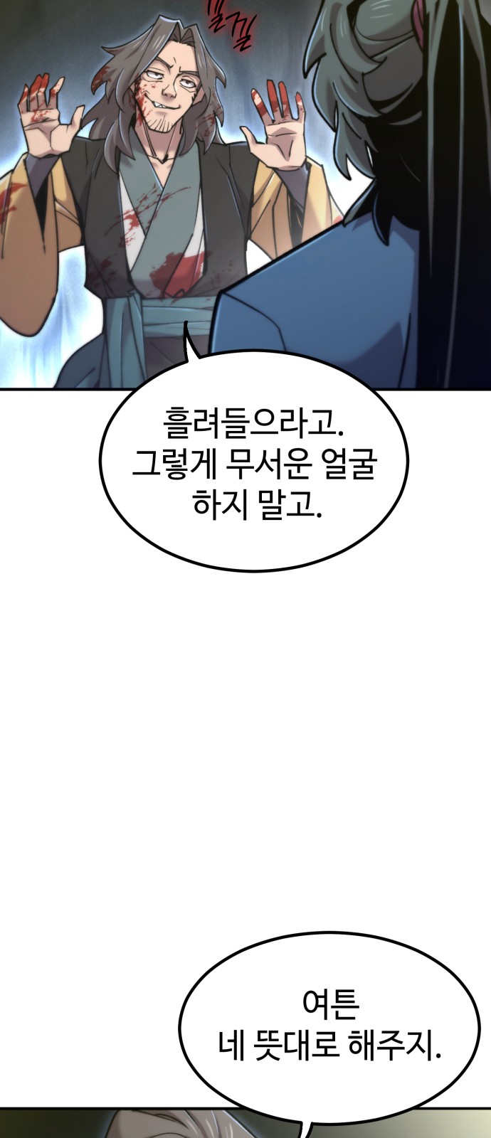 85 페이지