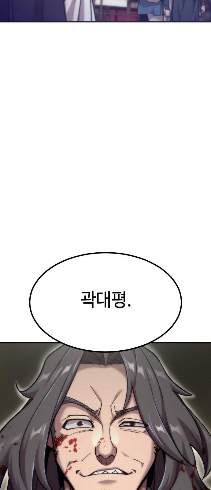 89 페이지