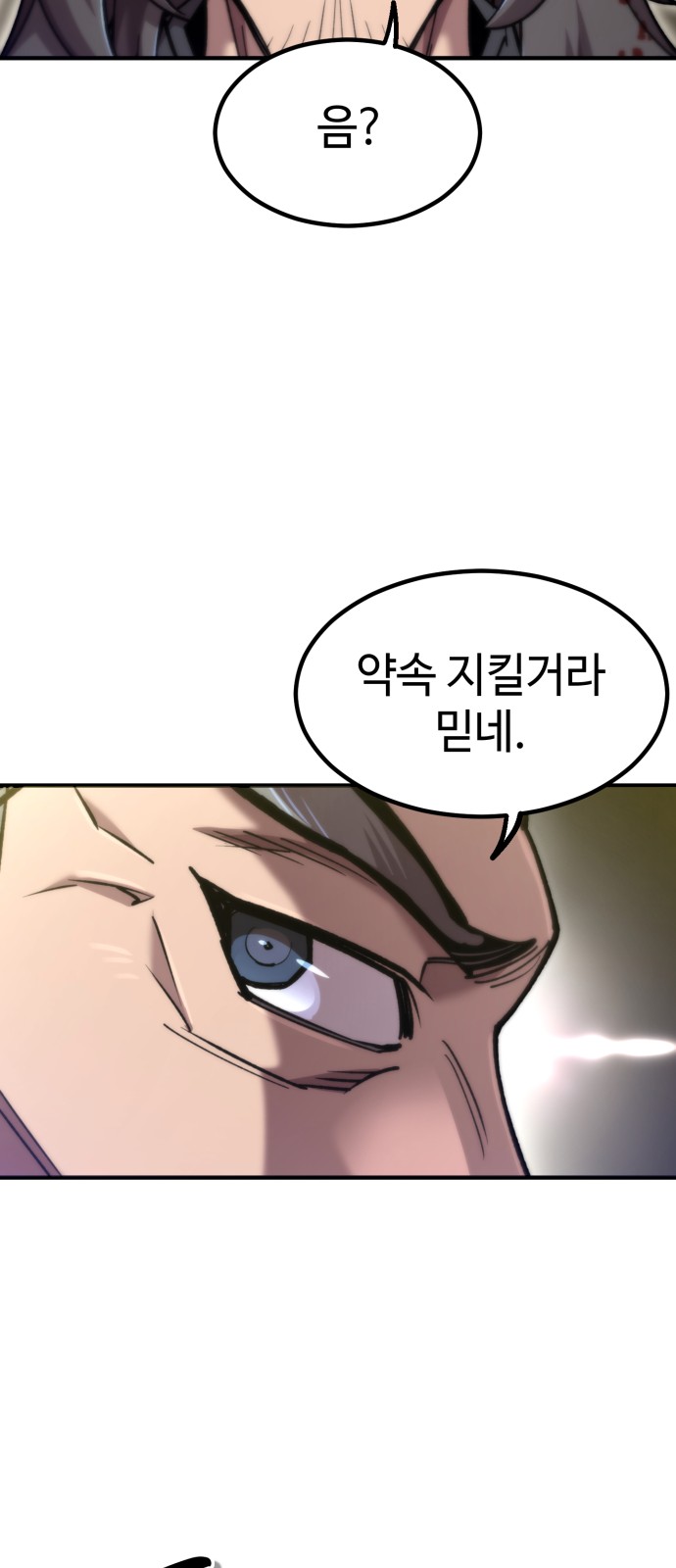 90 페이지