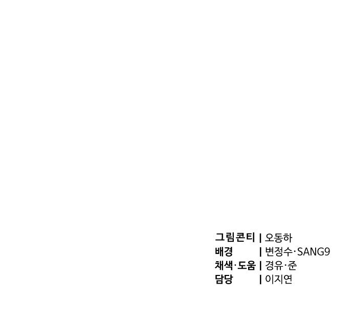 93 페이지