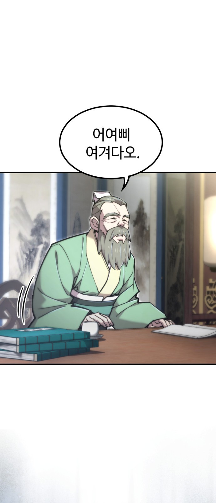 30 페이지