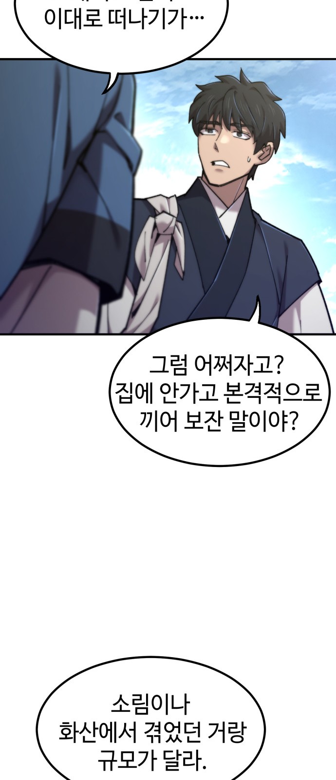 40 페이지
