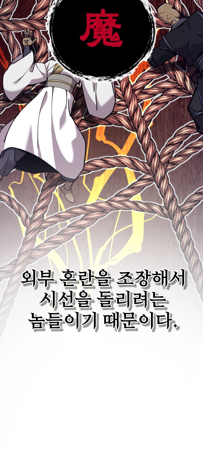 52 페이지