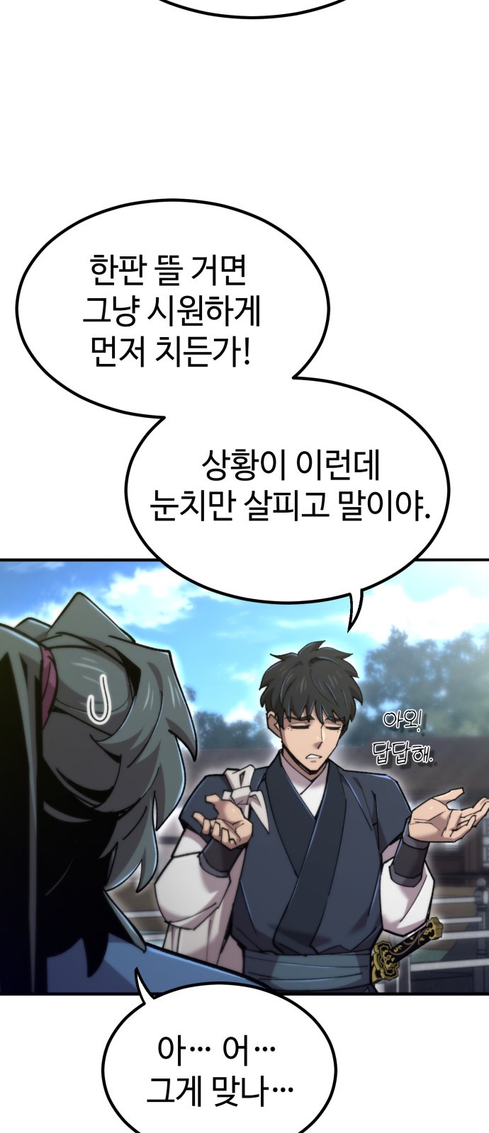 55 페이지