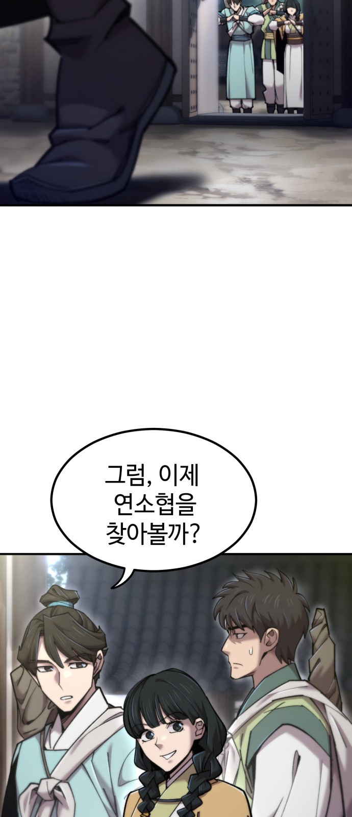 65 페이지