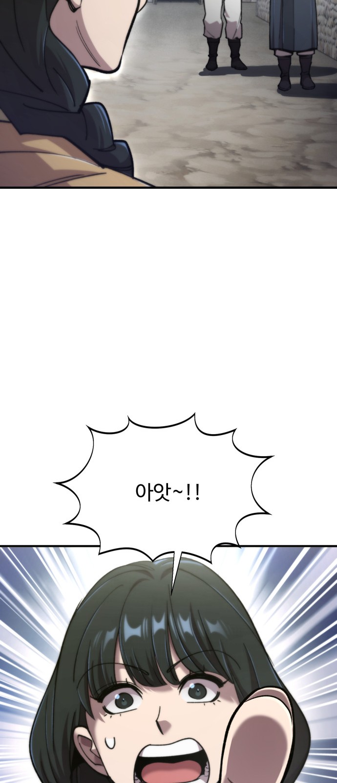 67 페이지