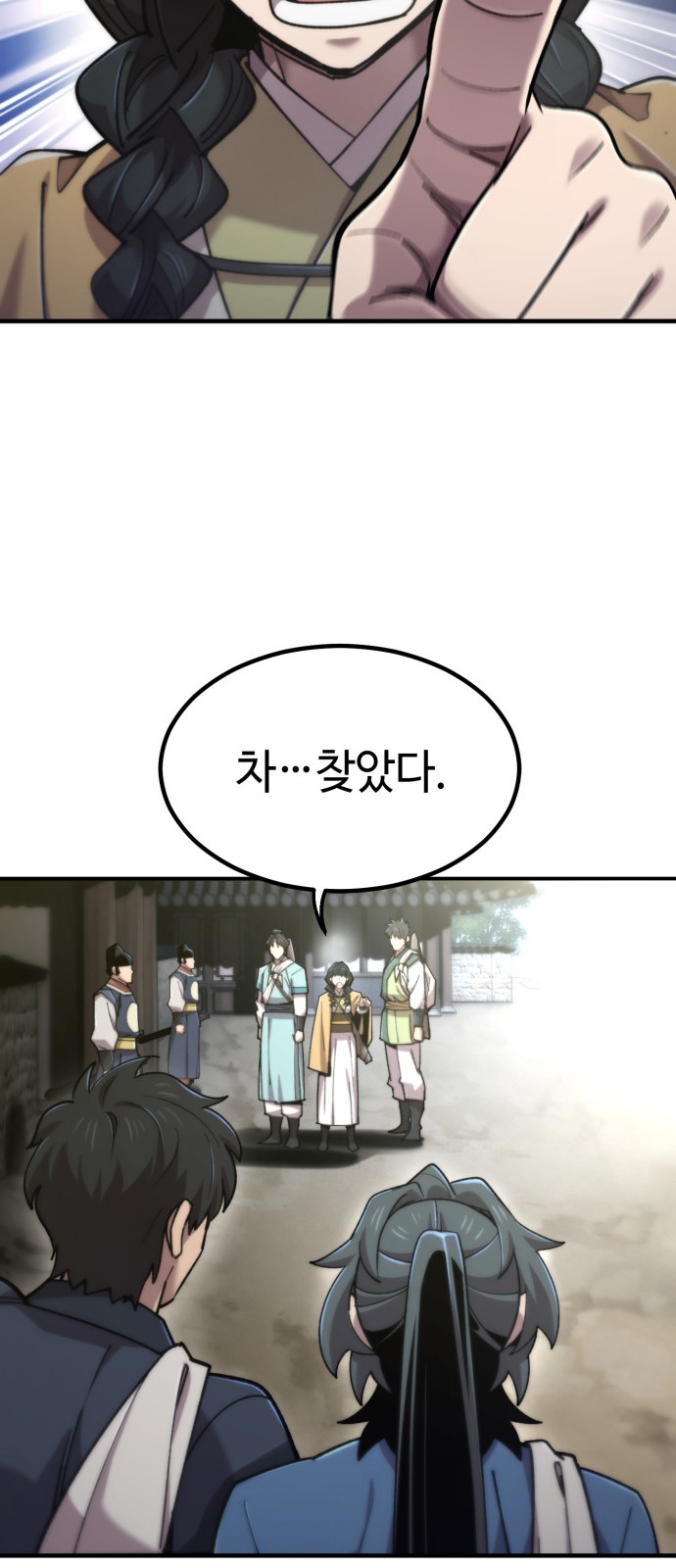 68 페이지