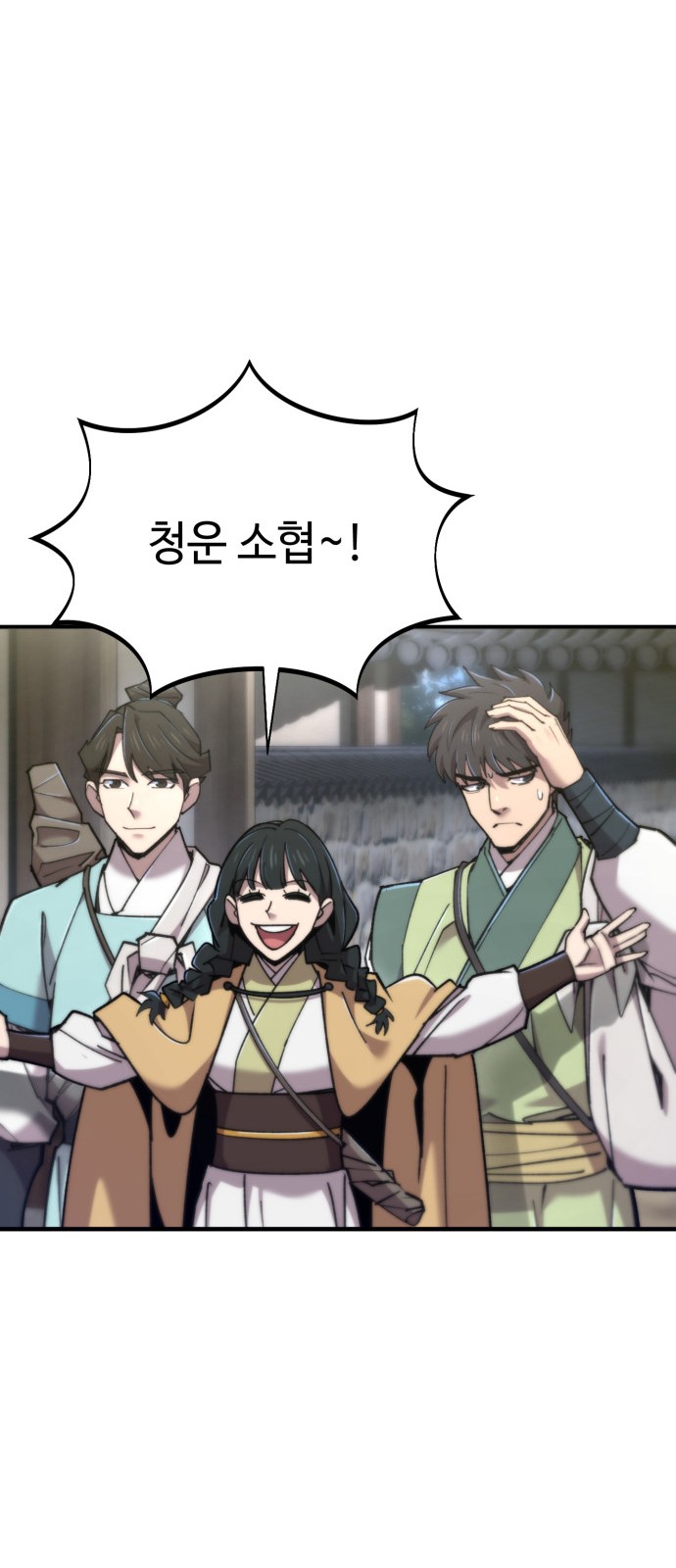 69 페이지