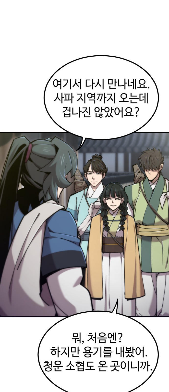 71 페이지